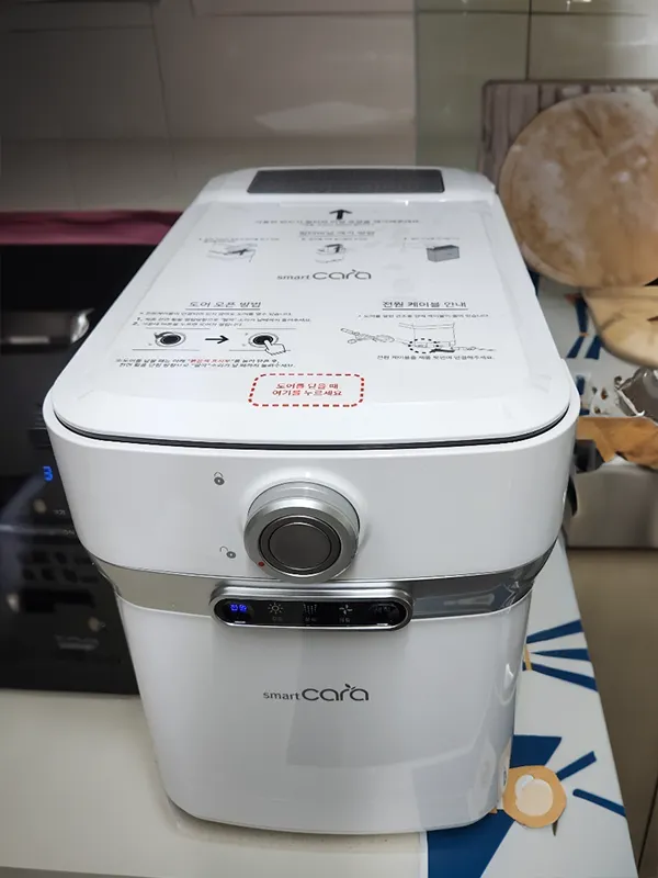 스마트카라-음식물-처리기-PCS400A-주방-배치